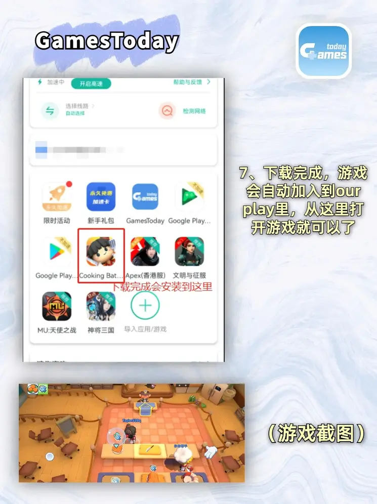 贝博app体育下载官网截图4